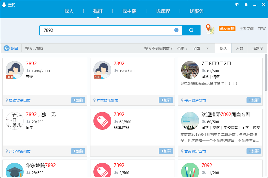 群成员排名_韩国女团成员颜值排名(2)